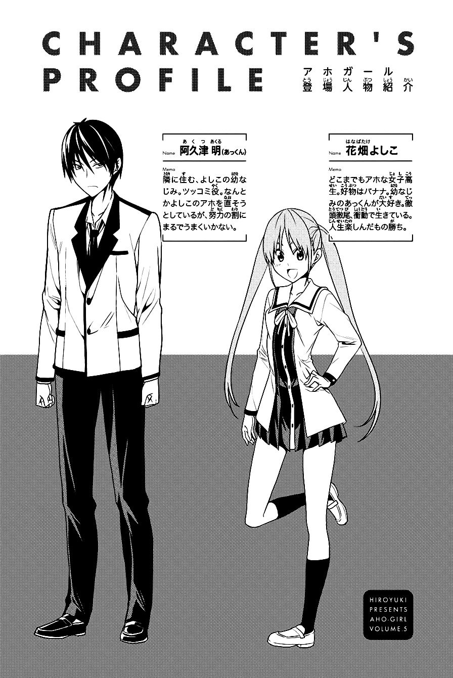 Read Aho Girl (es) Manga Online