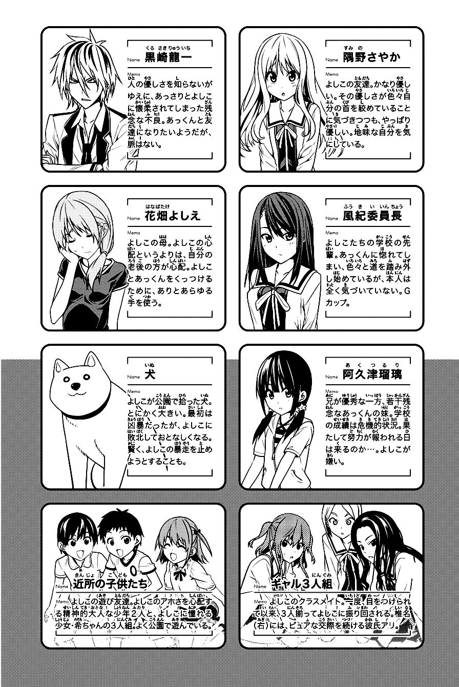 Read Aho Girl (es) Manga Online