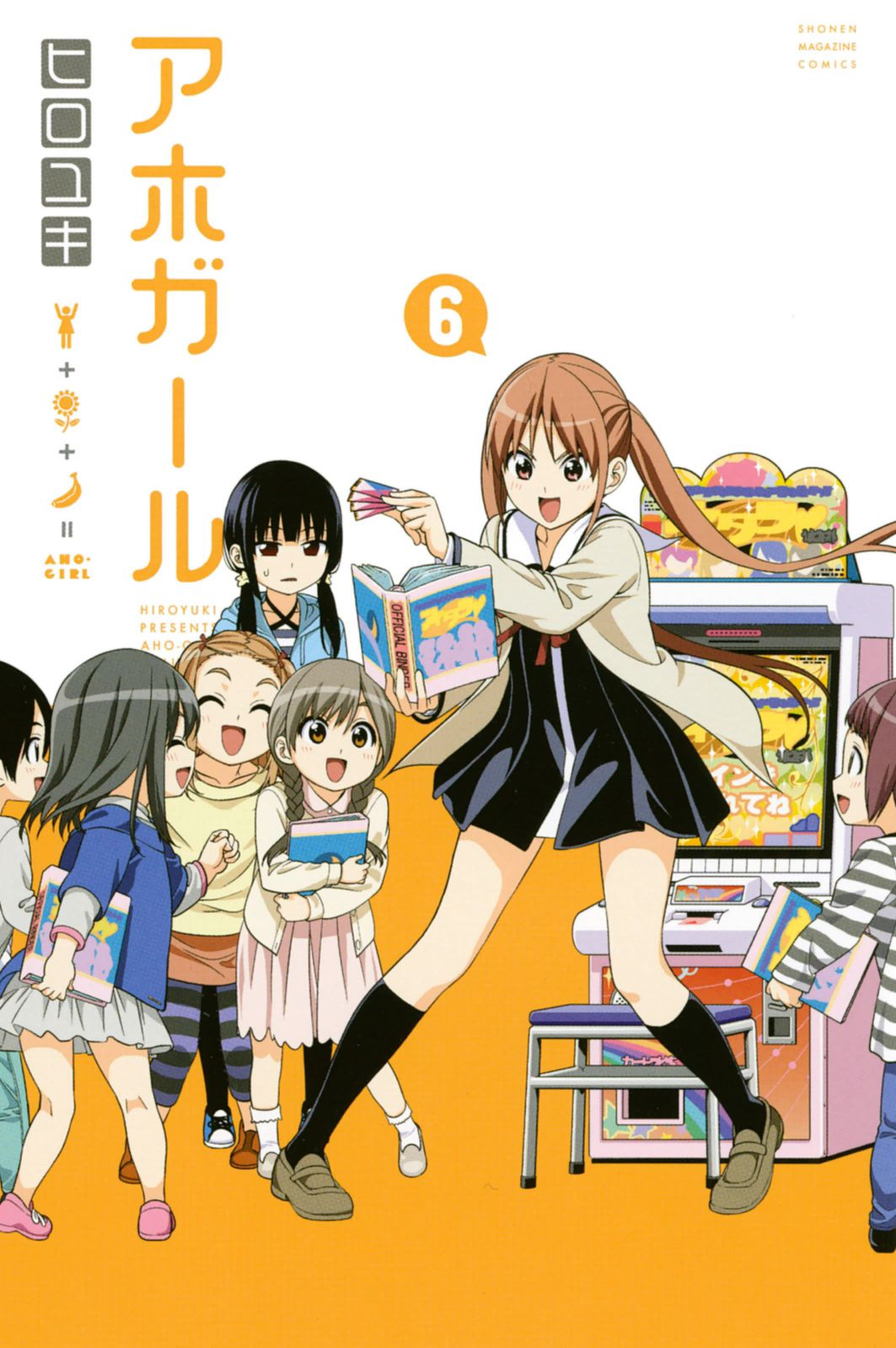 Read Aho Girl (es) Manga Online