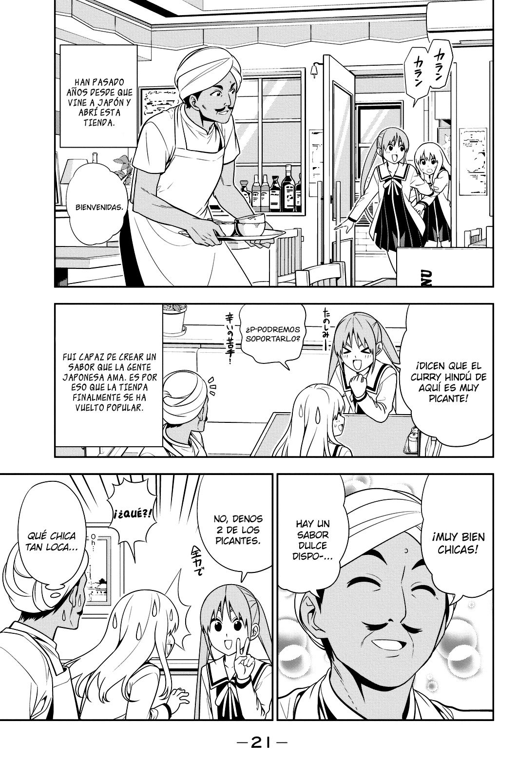 Read Aho Girl (es) Manga Online
