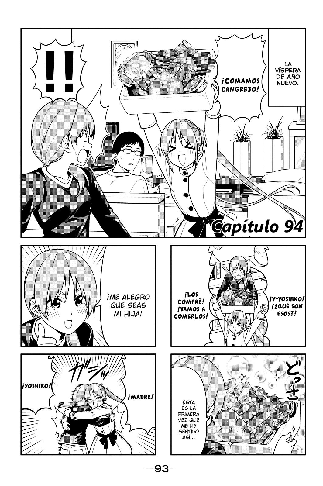 Read Aho Girl (es) Manga Online