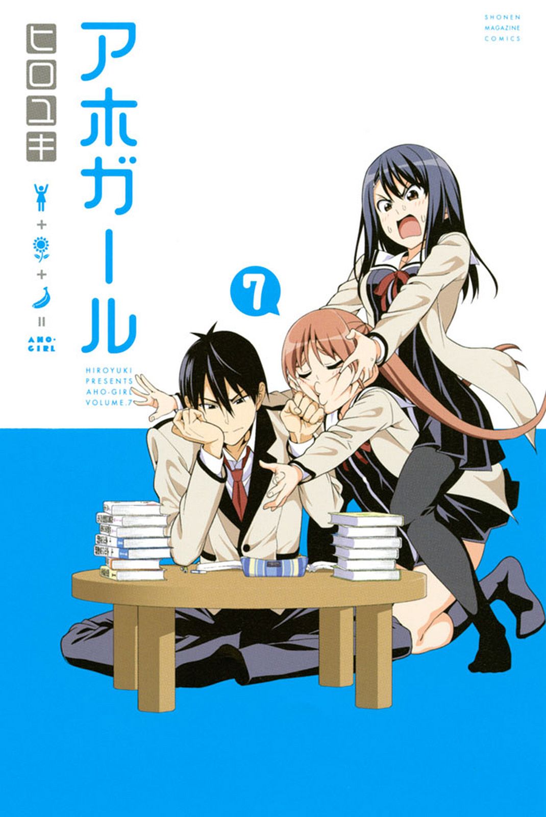 Read Aho Girl (es) Manga Online