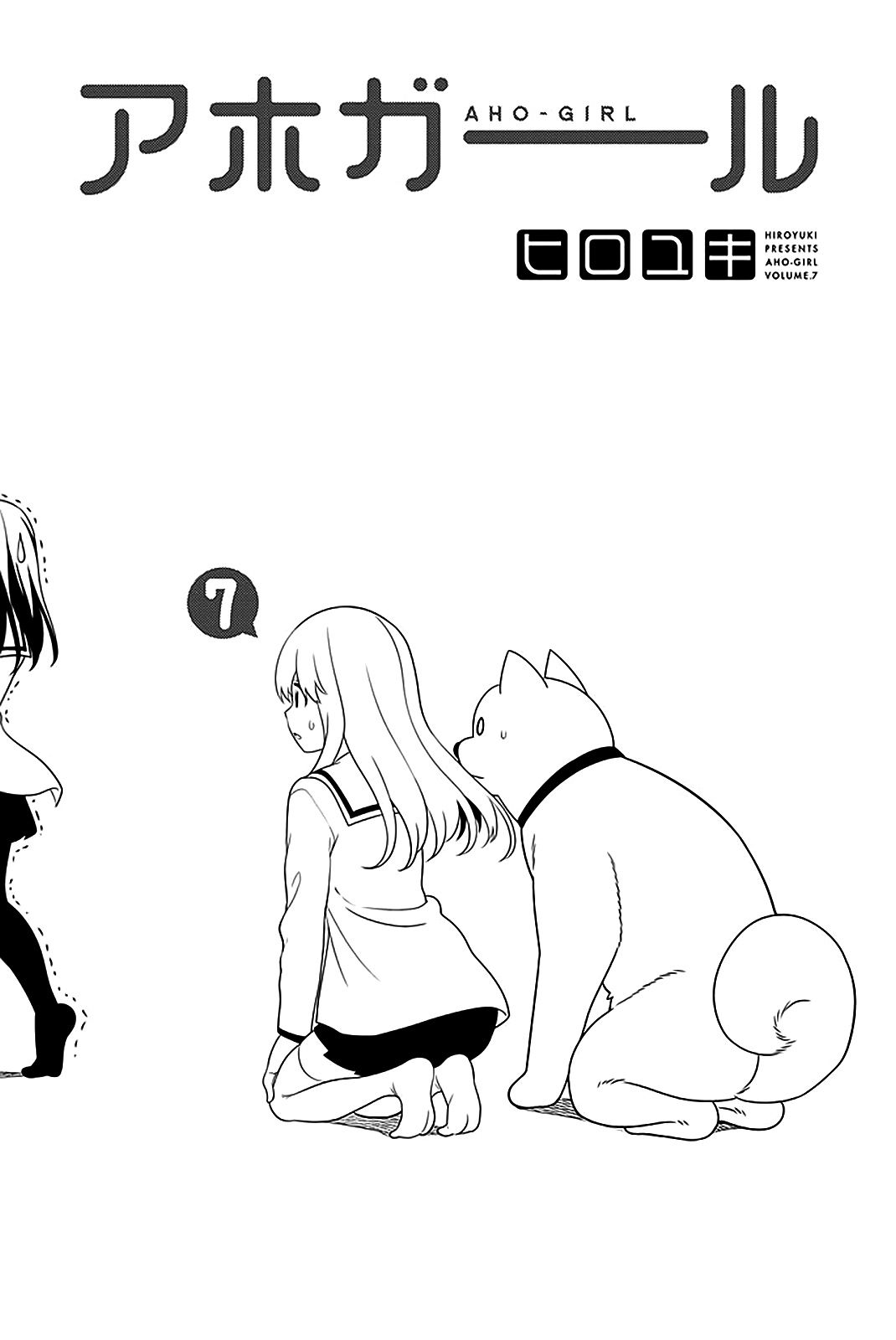 Read Aho Girl (es) Manga Online