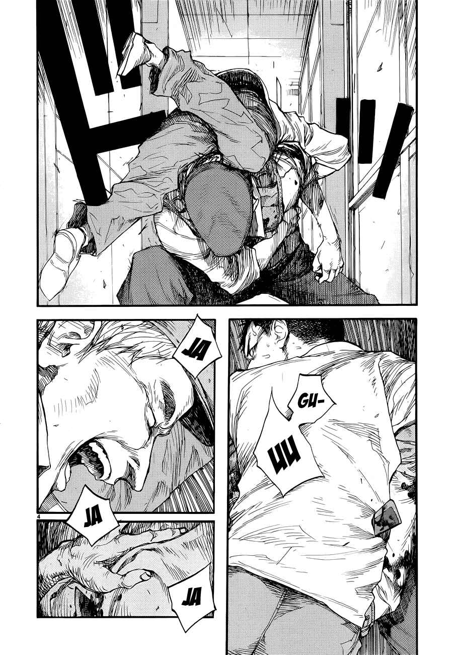 Read Ajin (es) Manga Online