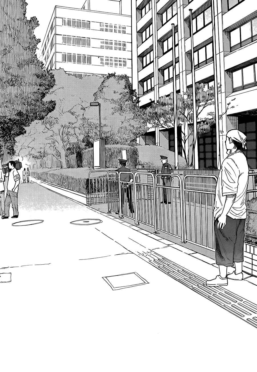 Read Ajin (es) Manga Online