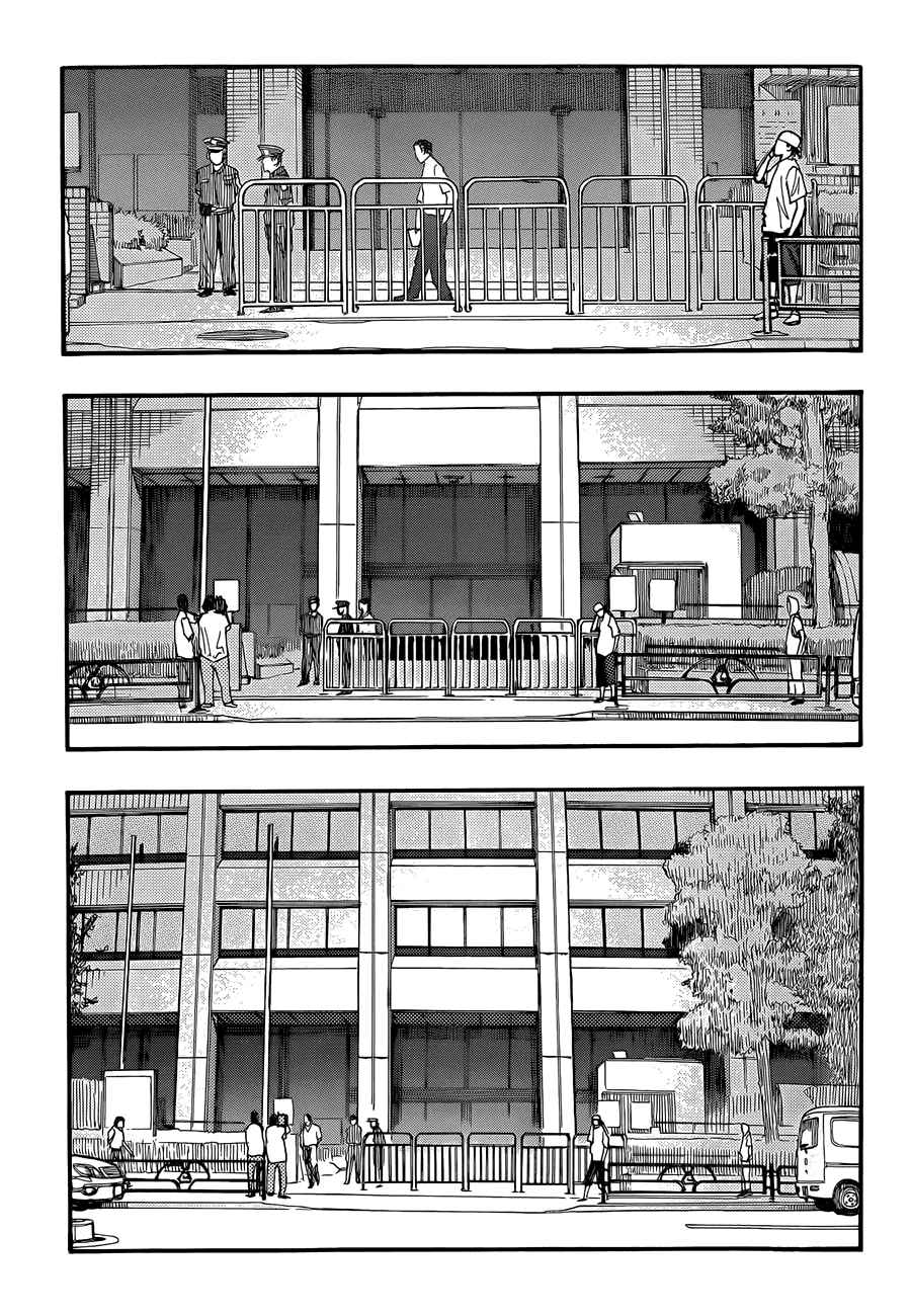 Read Ajin (es) Manga Online