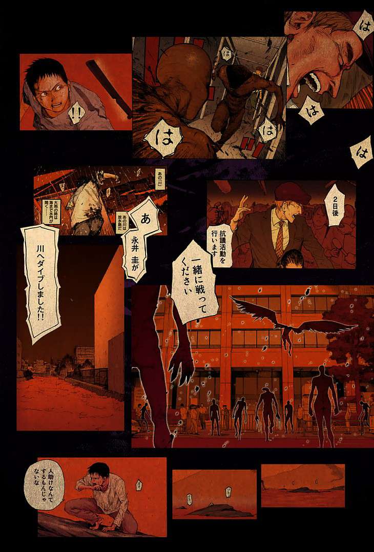 Read Ajin (es) Manga Online