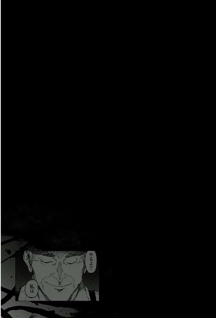 Read Ajin (es) Manga Online