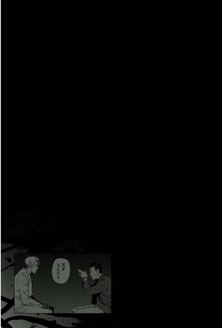 Read Ajin (es) Manga Online