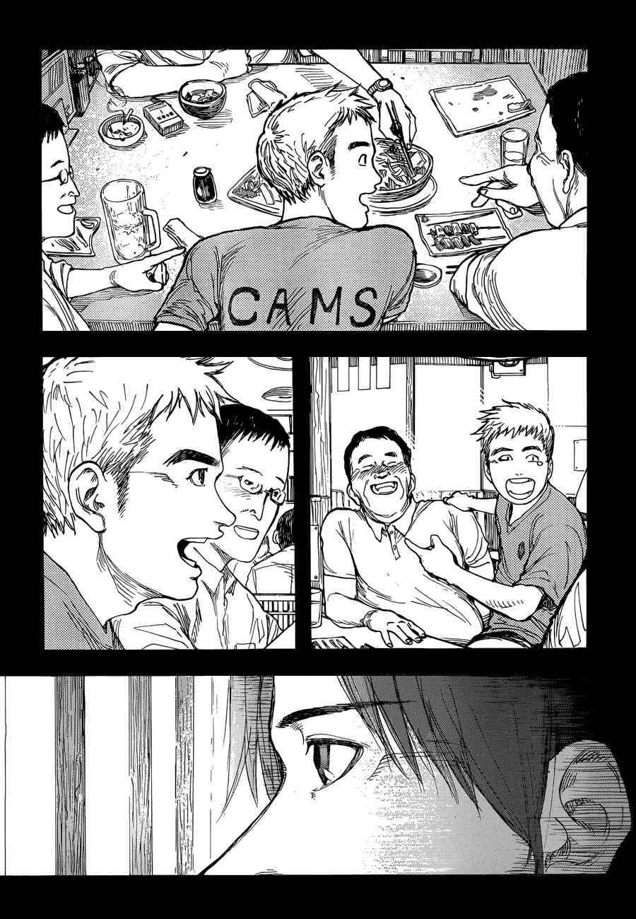 Read Ajin (es) Manga Online