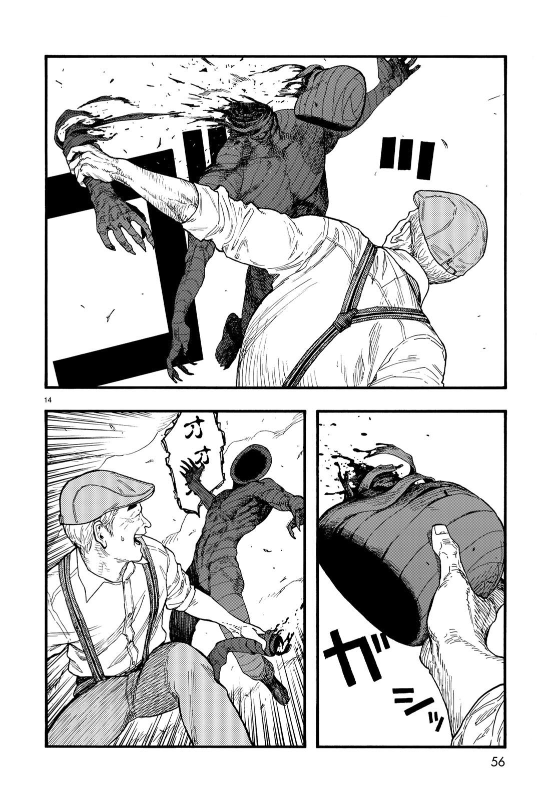 Read Ajin (es) Manga Online