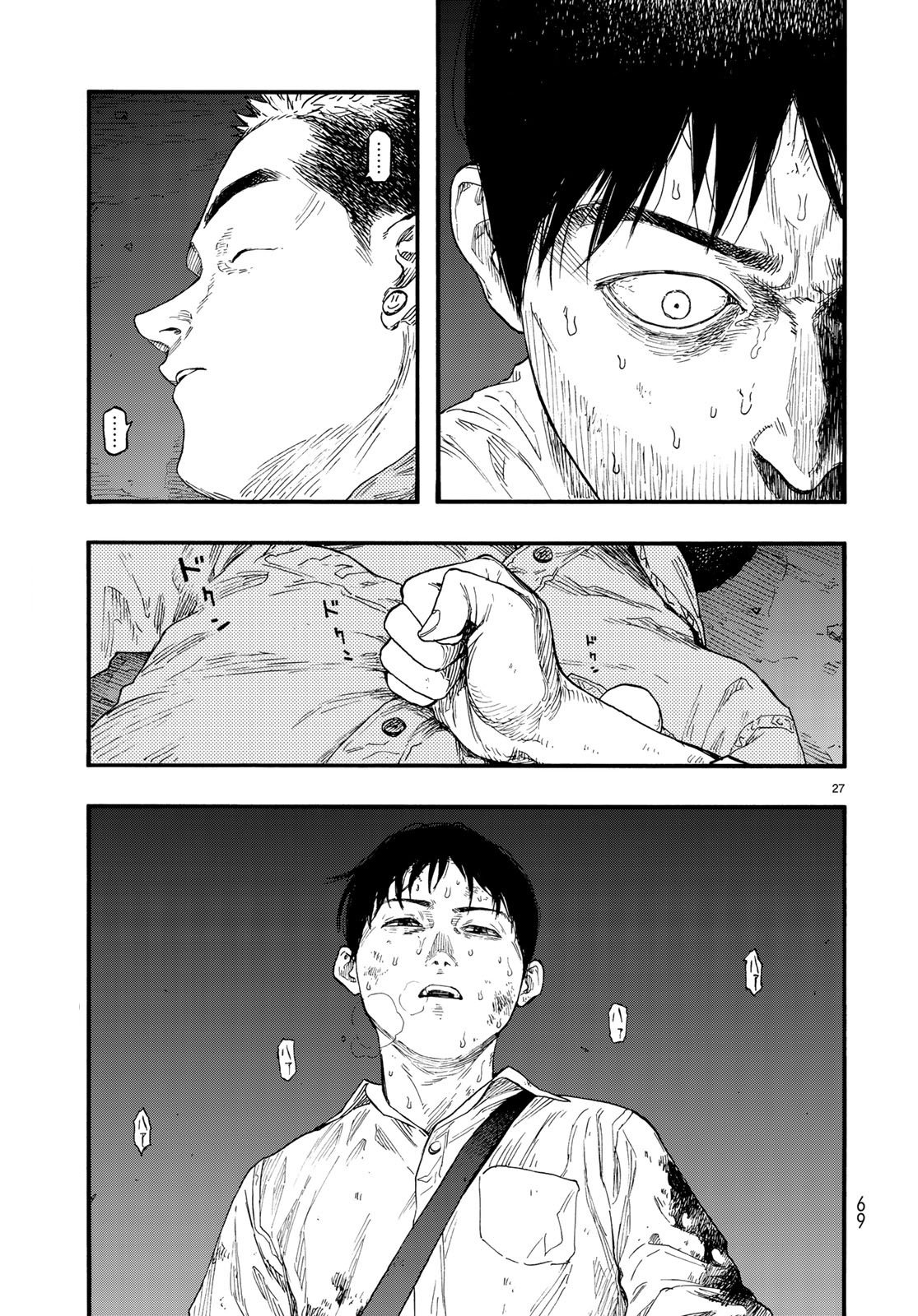 Read Ajin (es) Manga Online