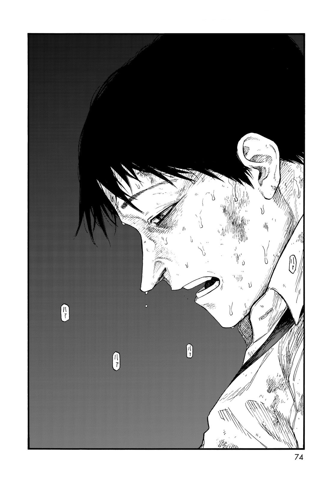 Read Ajin (es) Manga Online