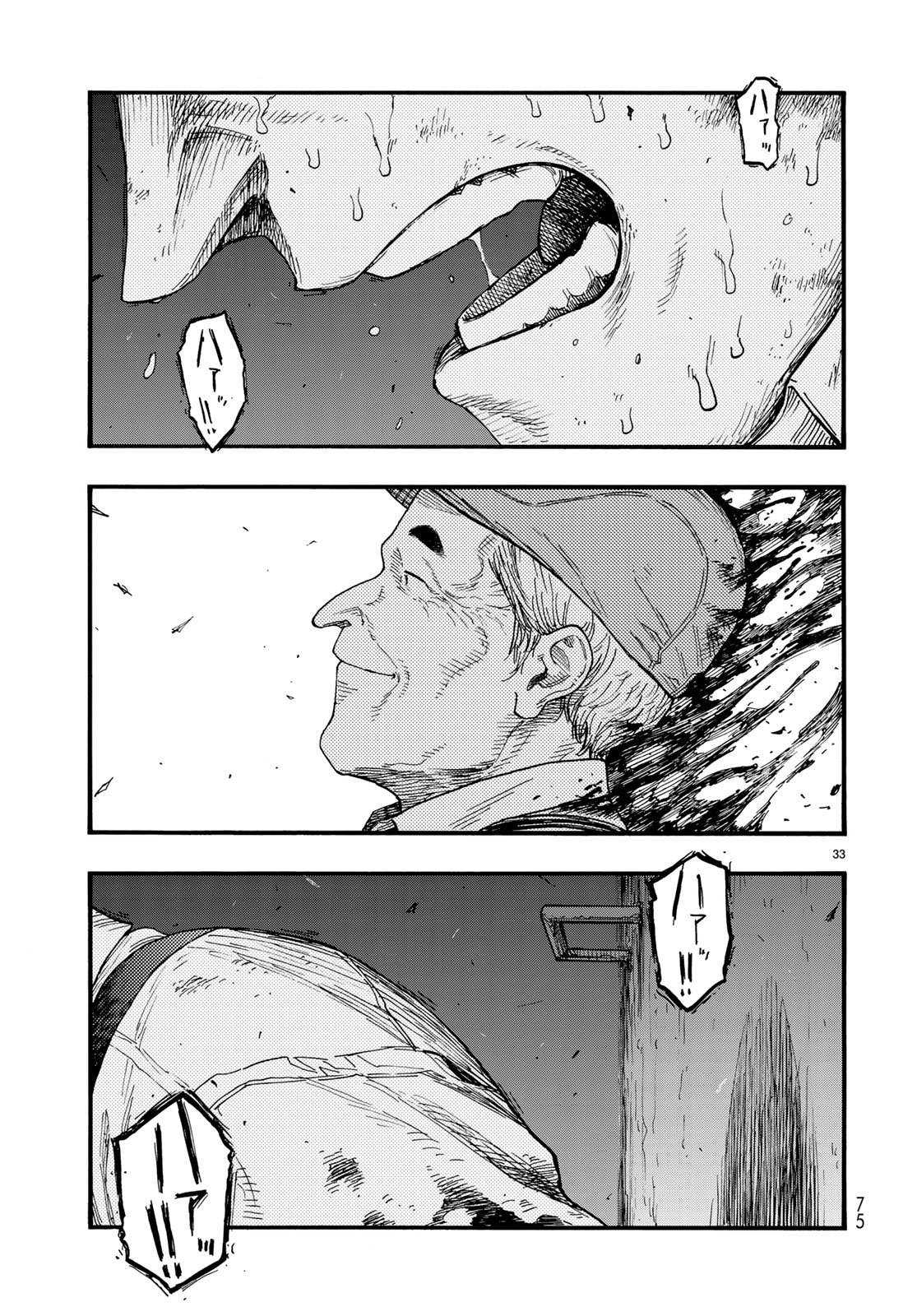 Read Ajin (es) Manga Online