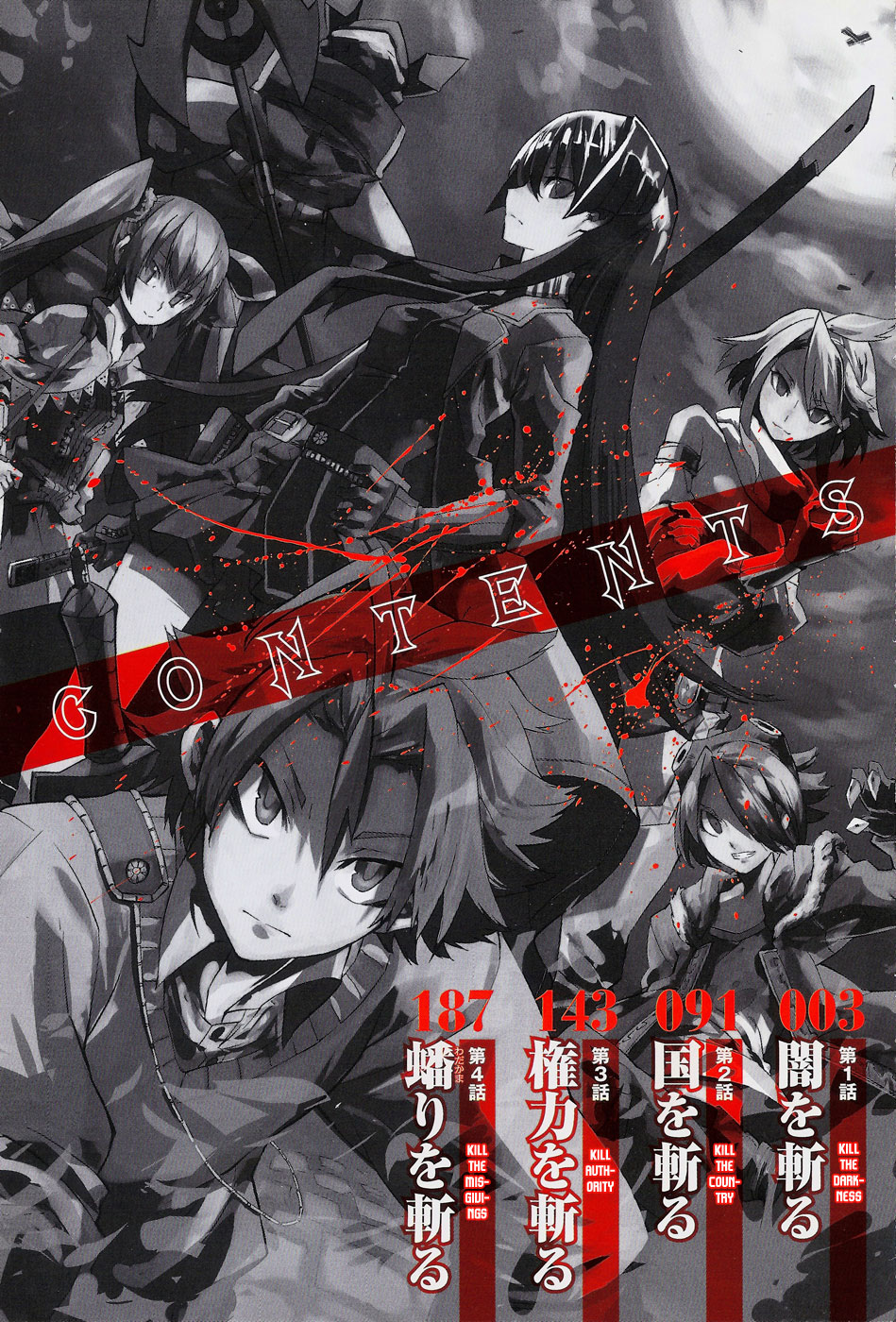 Read Akame ga Kill! (es) Manga Online