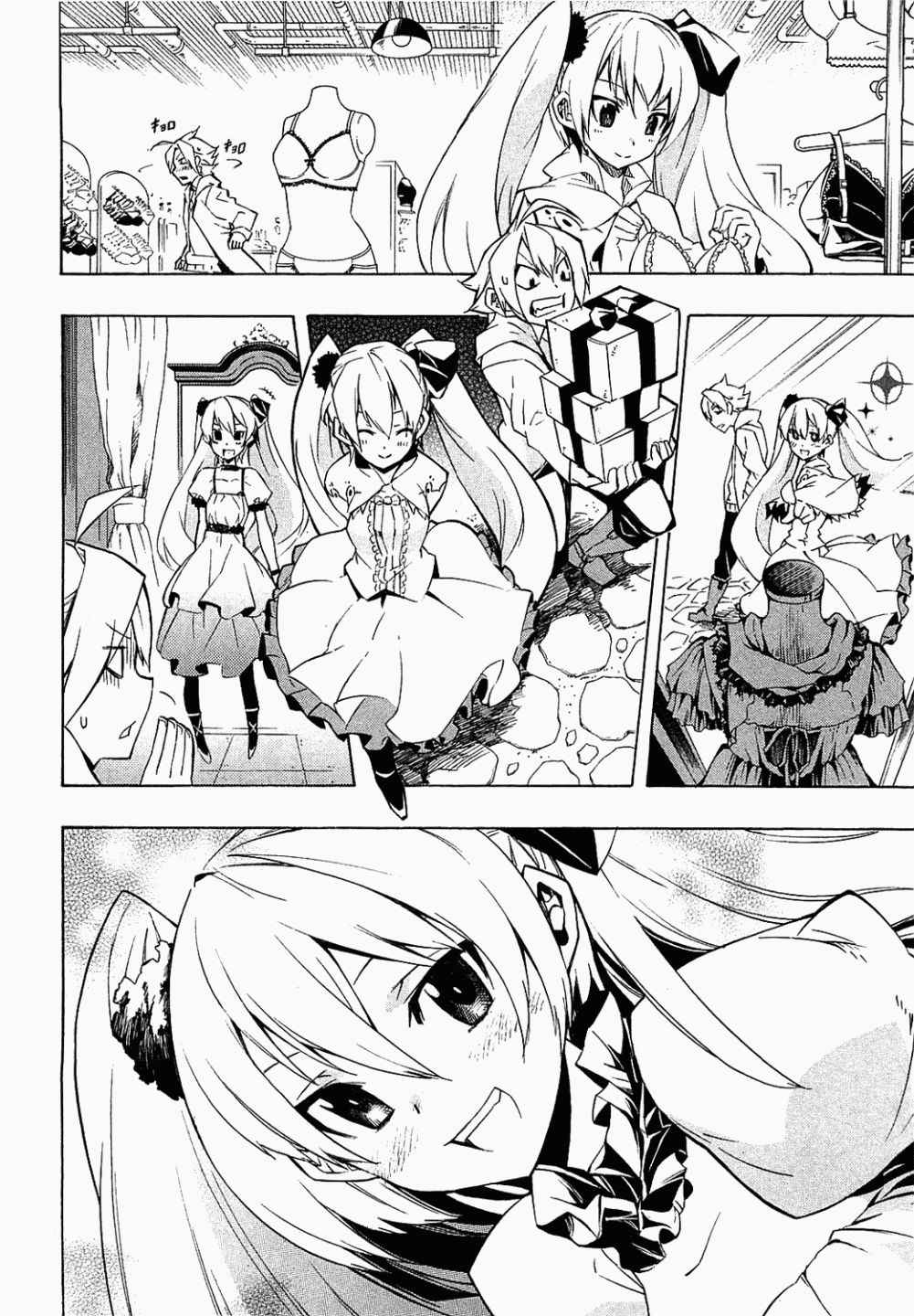 Read Akame ga Kill! (es) Manga Online