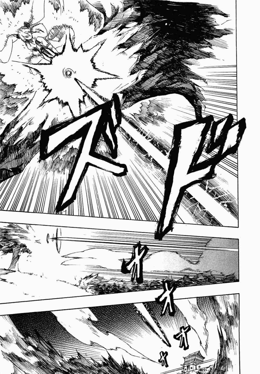 Read Akame ga Kill! (es) Manga Online