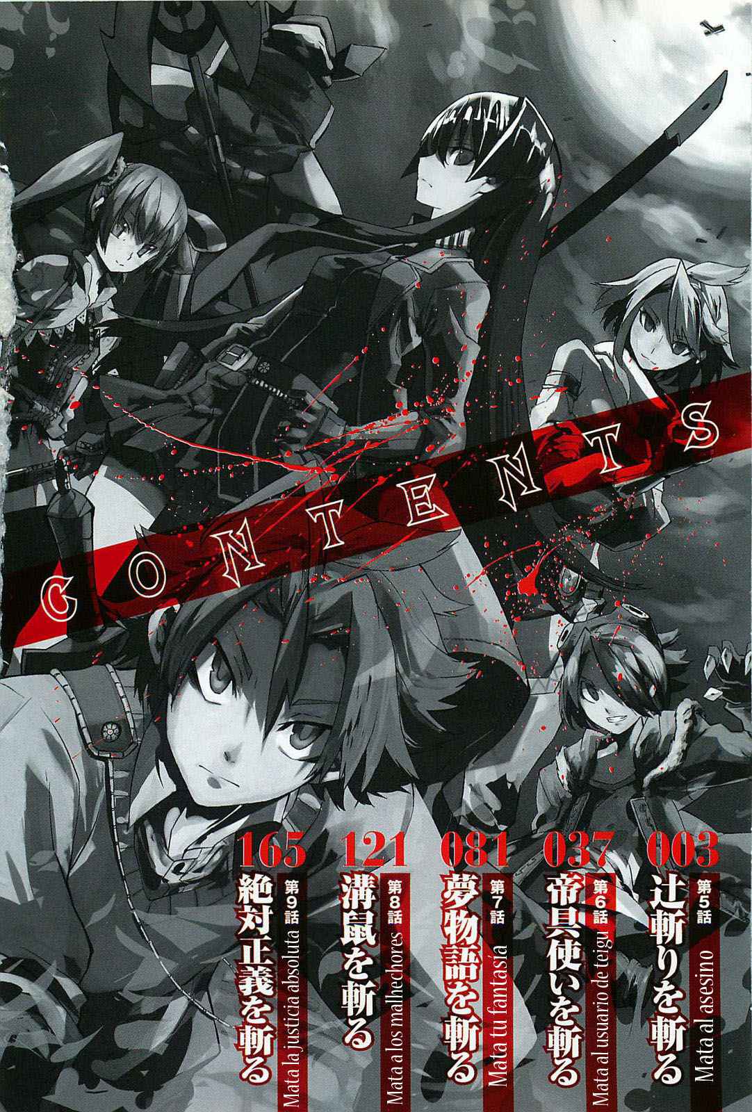 Read Akame ga Kill! (es) Manga Online