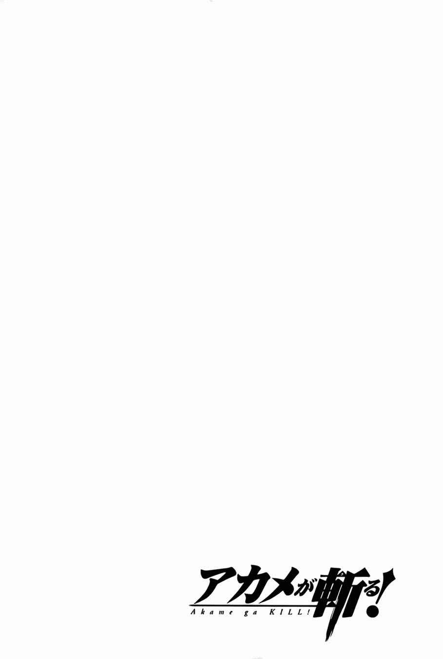 Read Akame ga Kill! (es) Manga Online