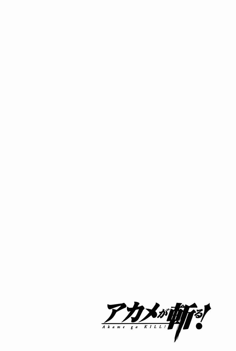 Read Akame ga Kill! (es) Manga Online