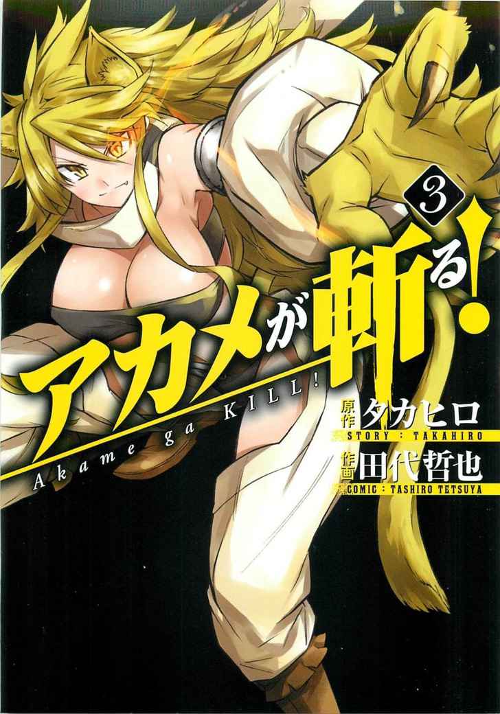 Read Akame ga Kill! (es) Manga Online
