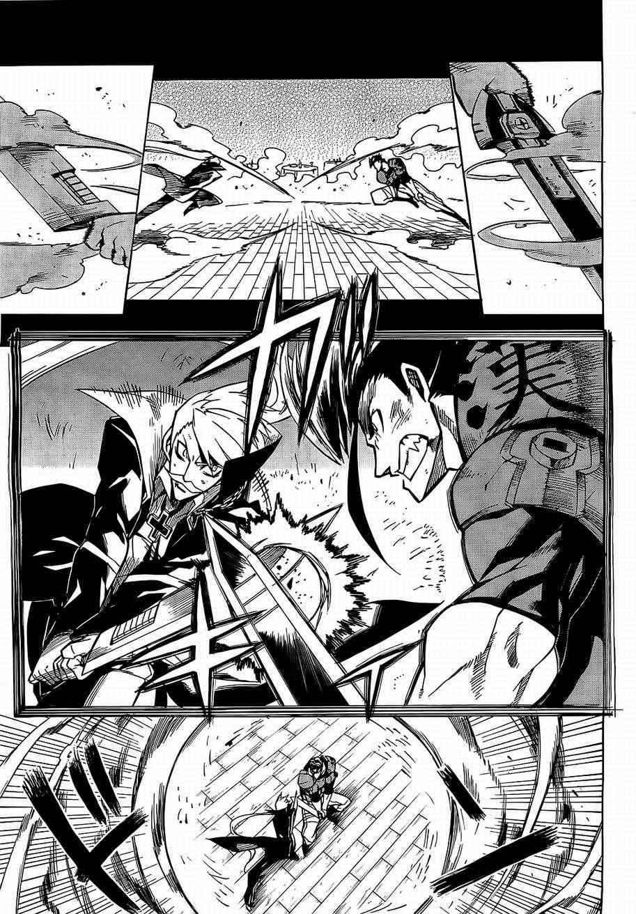 Read Akame ga Kill! (es) Manga Online