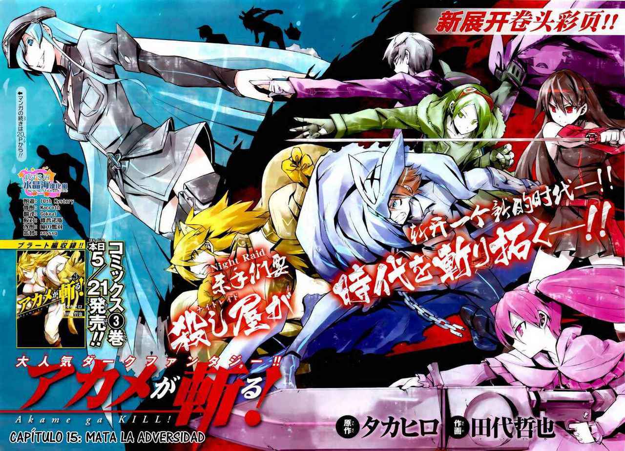 Read Akame ga Kill! (es) Manga Online