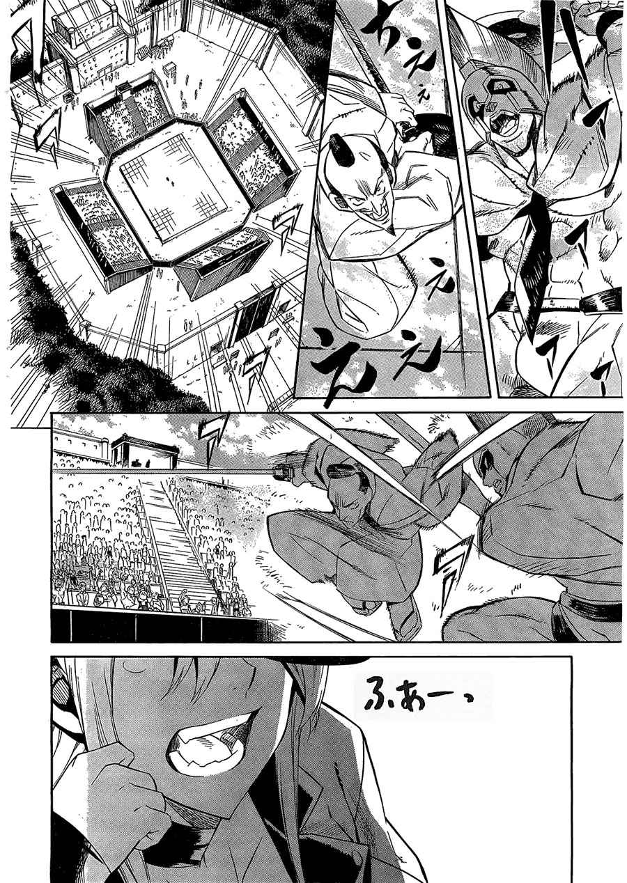 Read Akame ga Kill! (es) Manga Online