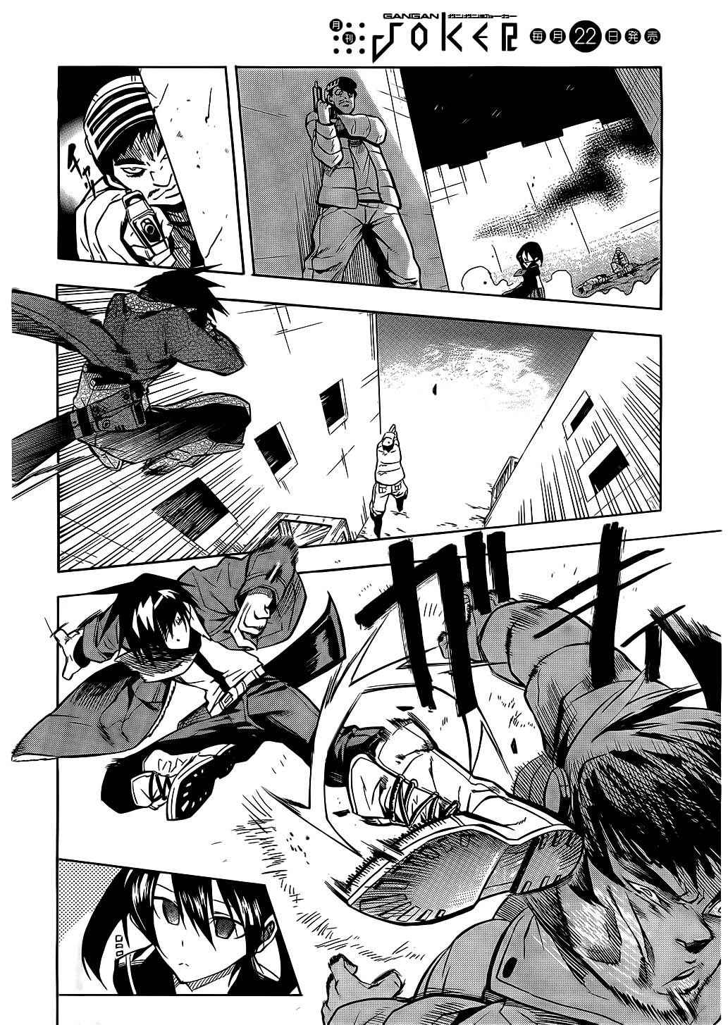 Read Akame ga Kill! (es) Manga Online