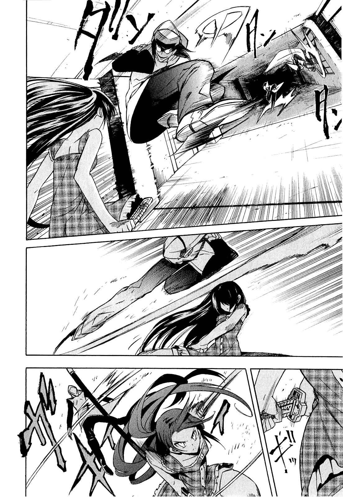 Read Akame ga Kill! (es) Manga Online