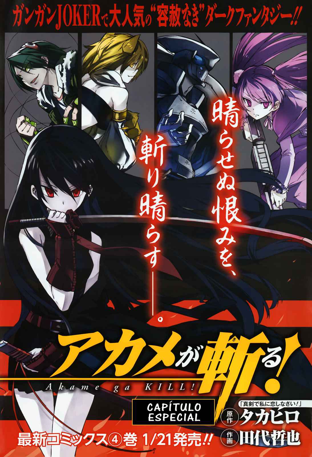 Read Akame ga Kill! (es) Manga Online