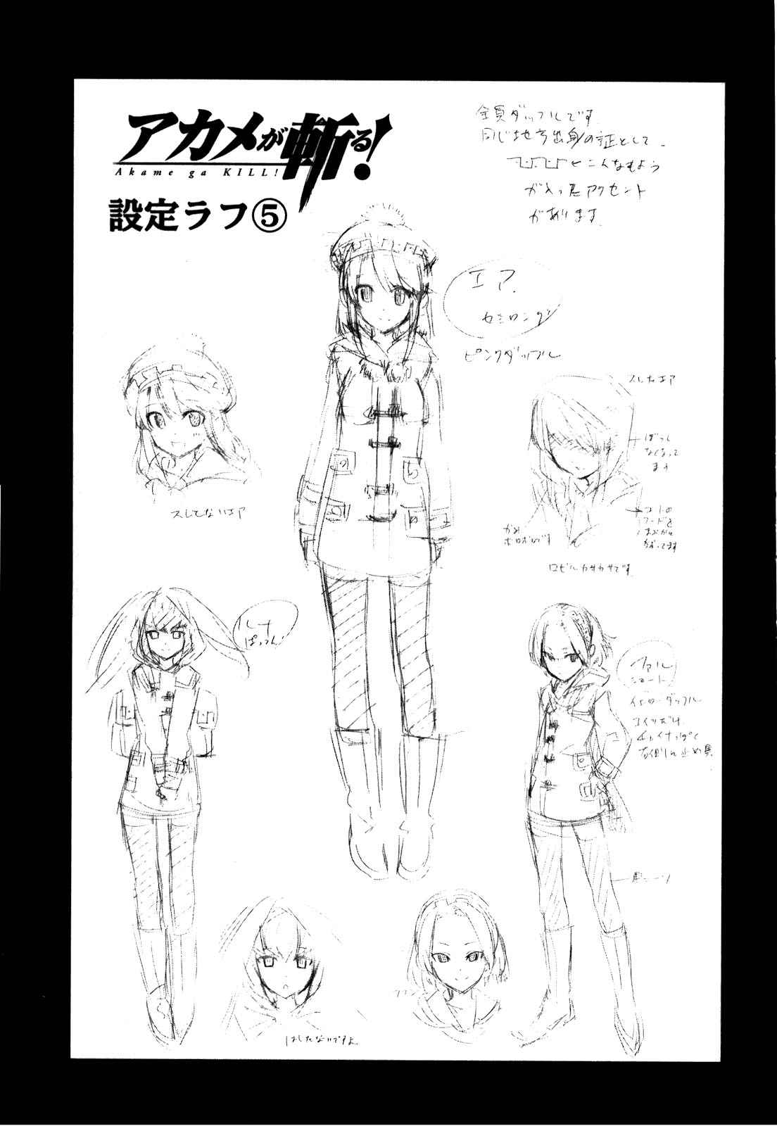 Read Akame ga Kill! (es) Manga Online