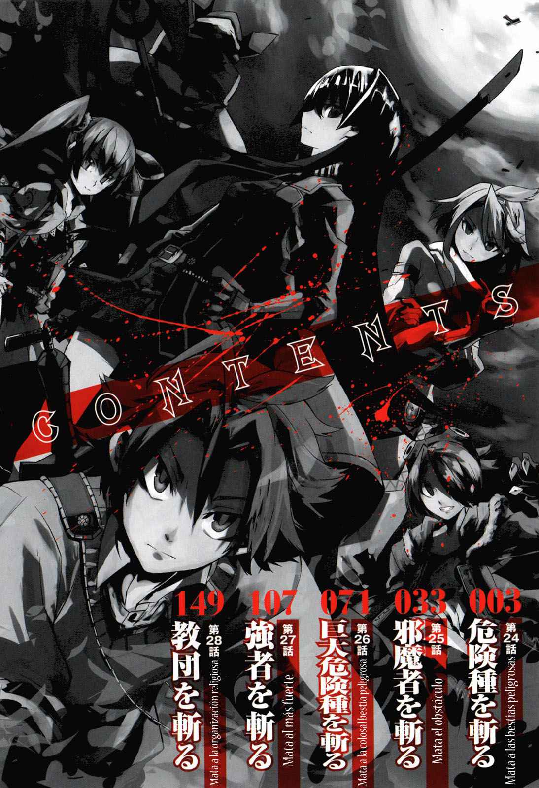 Read Akame ga Kill! (es) Manga Online