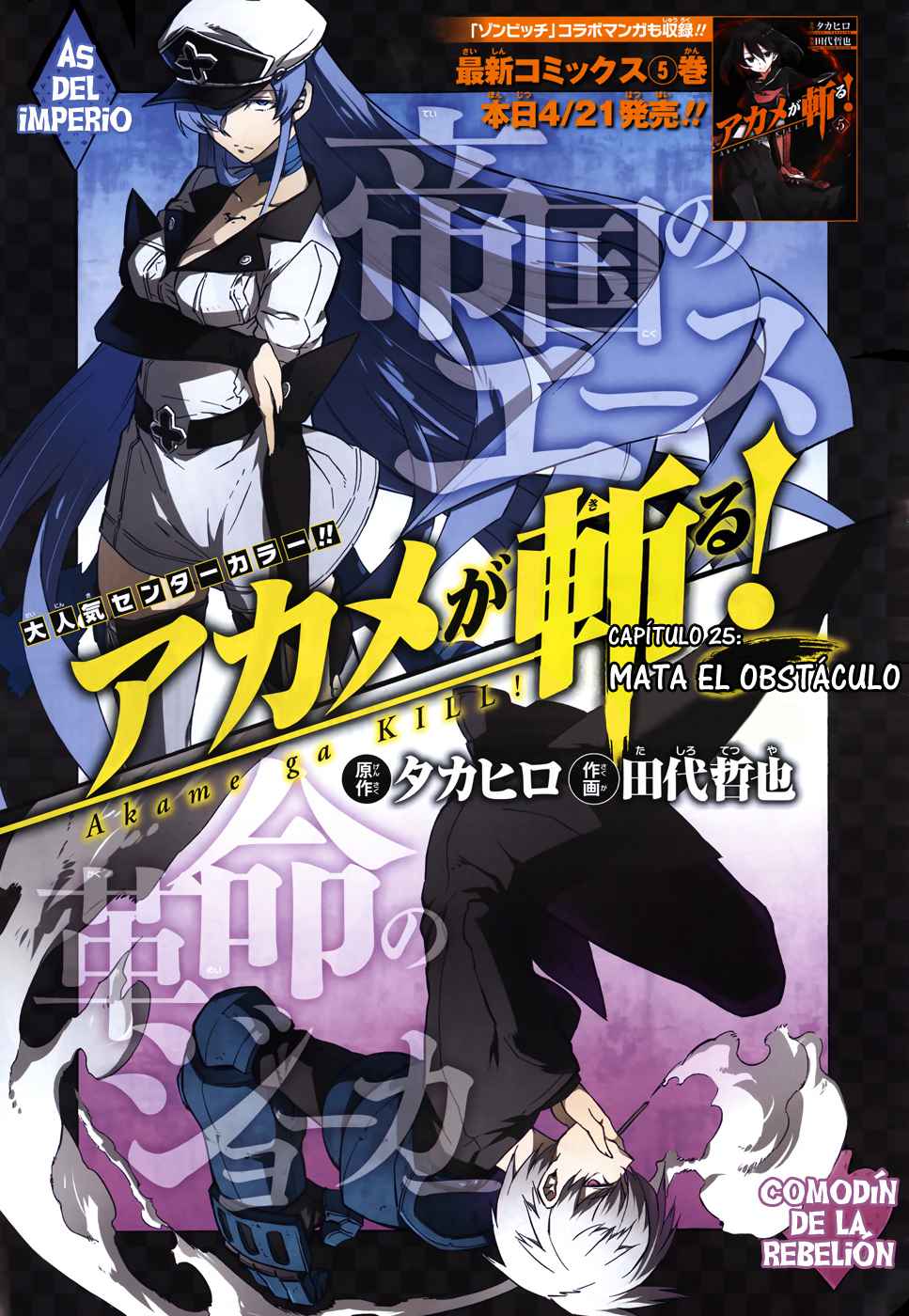 Read Akame ga Kill! (es) Manga Online