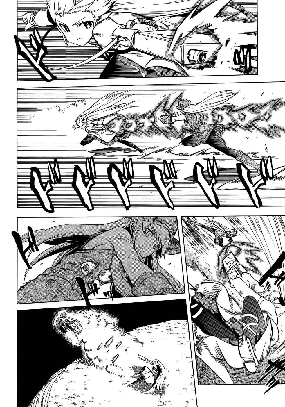 Read Akame ga Kill! (es) Manga Online