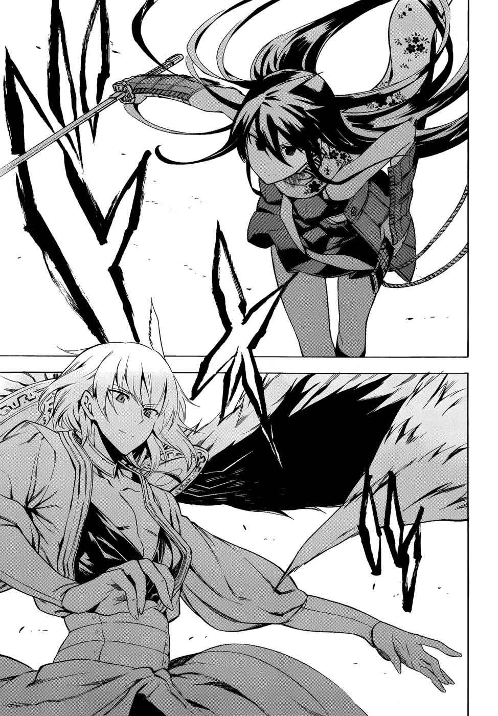 Read Akame ga Kill! (es) Manga Online