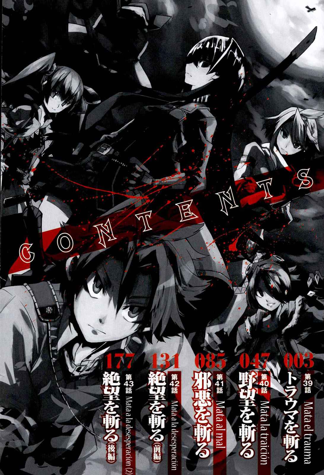 Read Akame ga Kill! (es) Manga Online