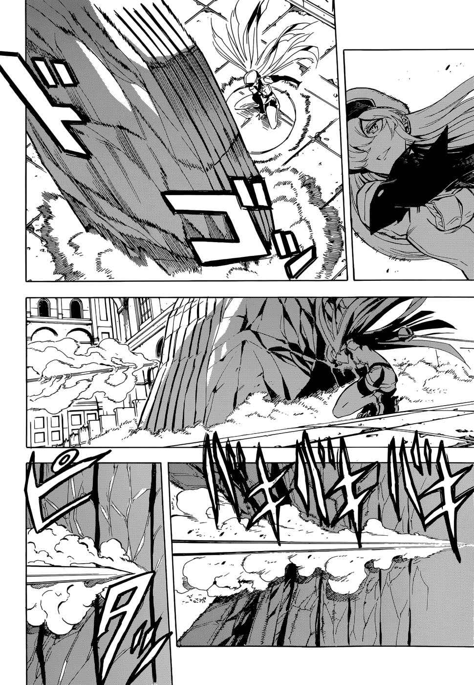 Read Akame ga Kill! (es) Manga Online