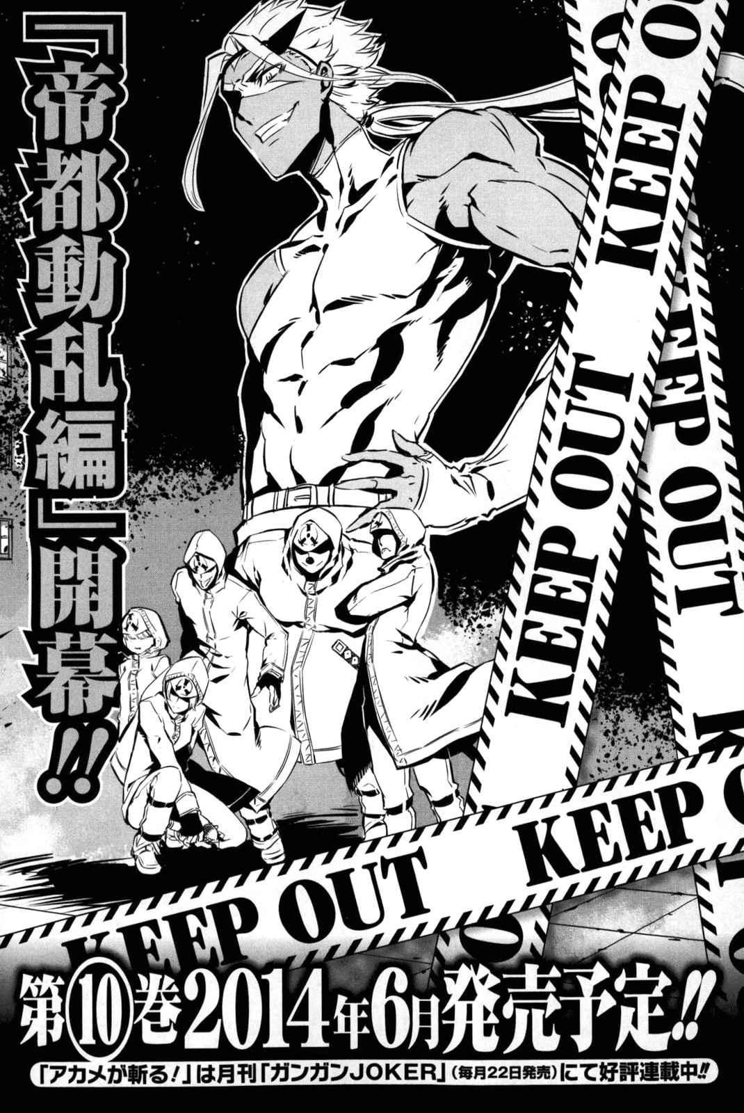 Read Akame ga Kill! (es) Manga Online