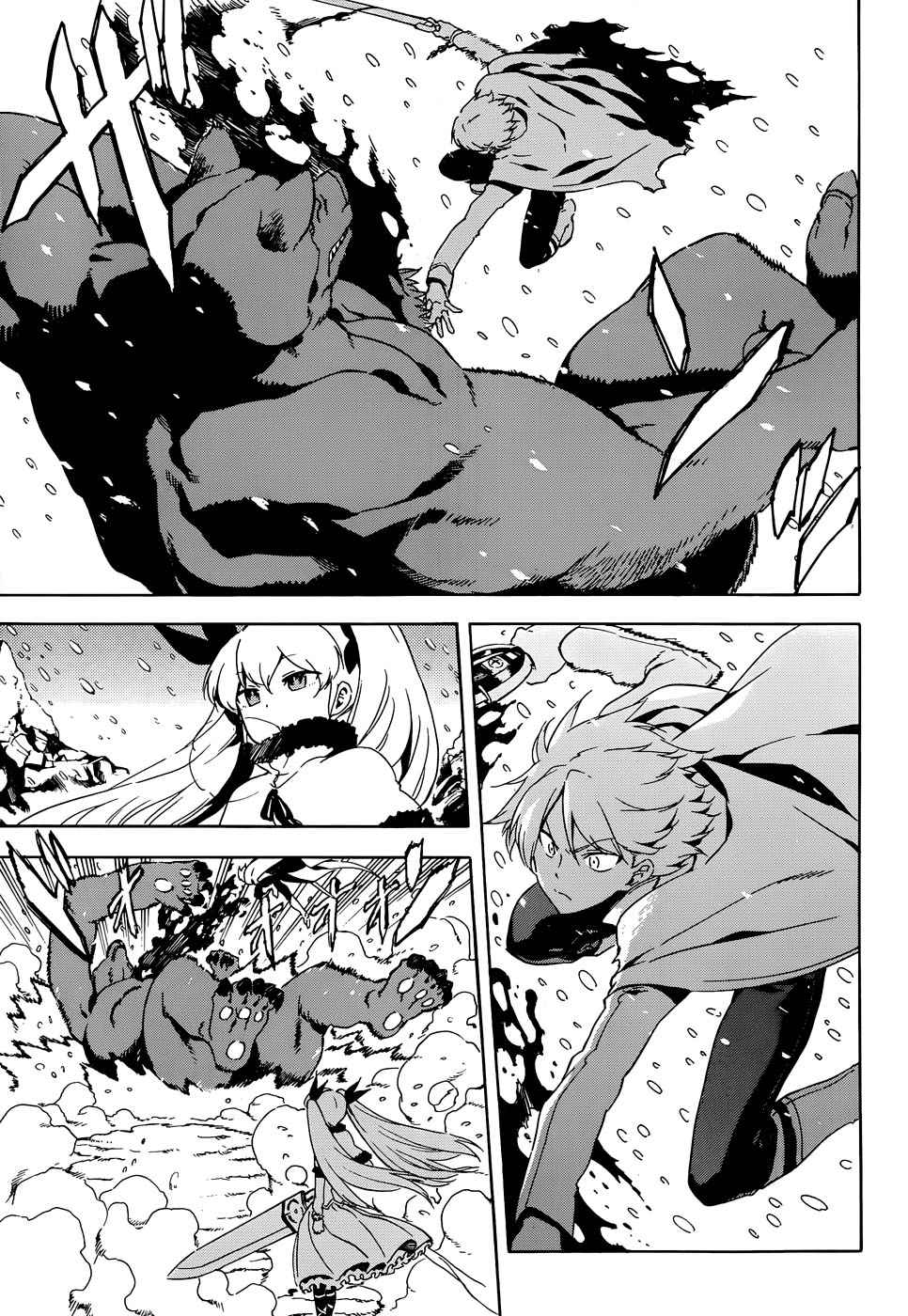 Read Akame ga Kill! (es) Manga Online