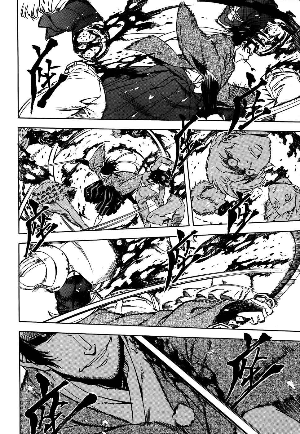 Read Akame ga Kill! (es) Manga Online