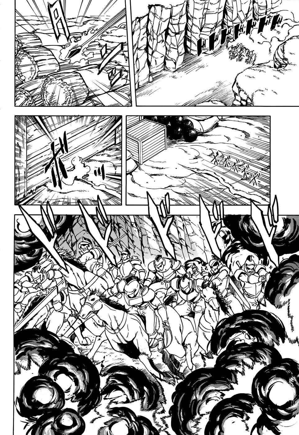 Read Akame ga Kill! (es) Manga Online