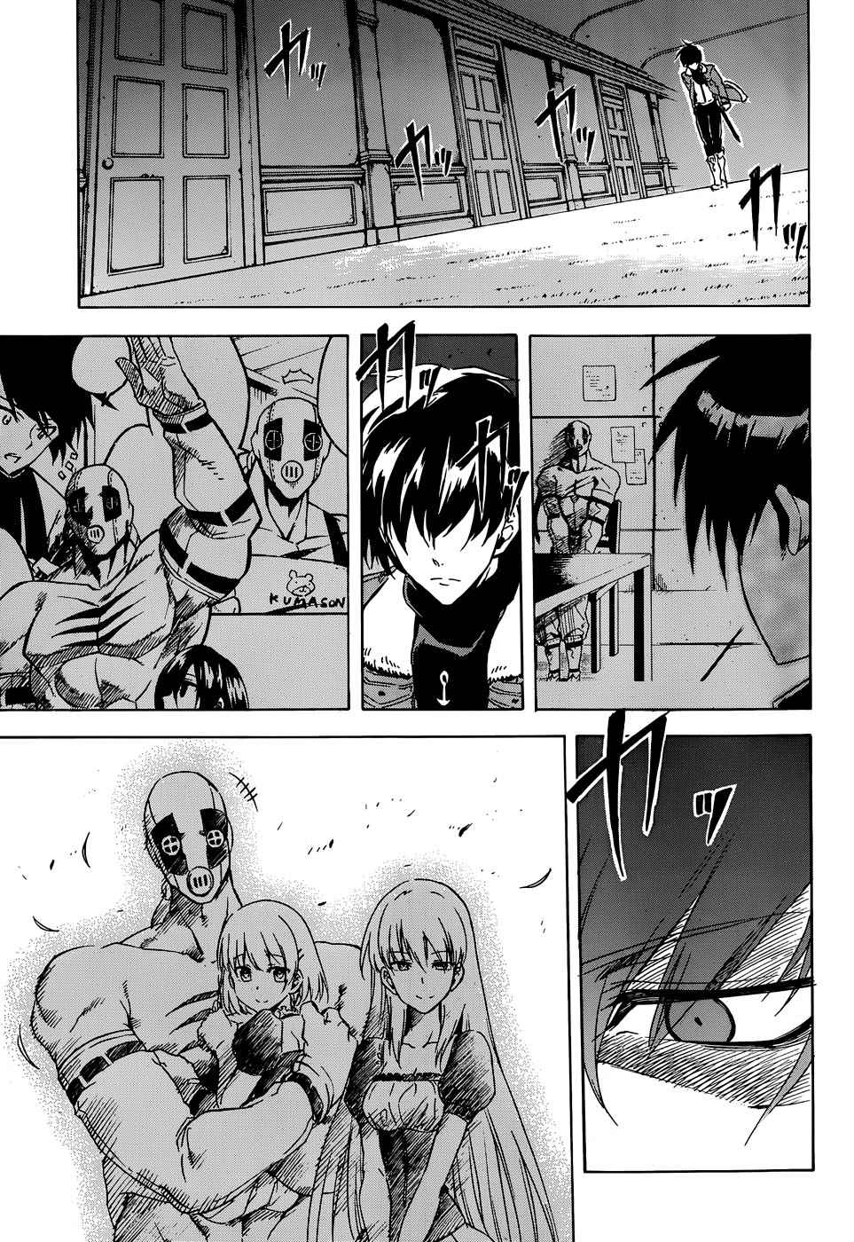 Read Akame ga Kill! (es) Manga Online