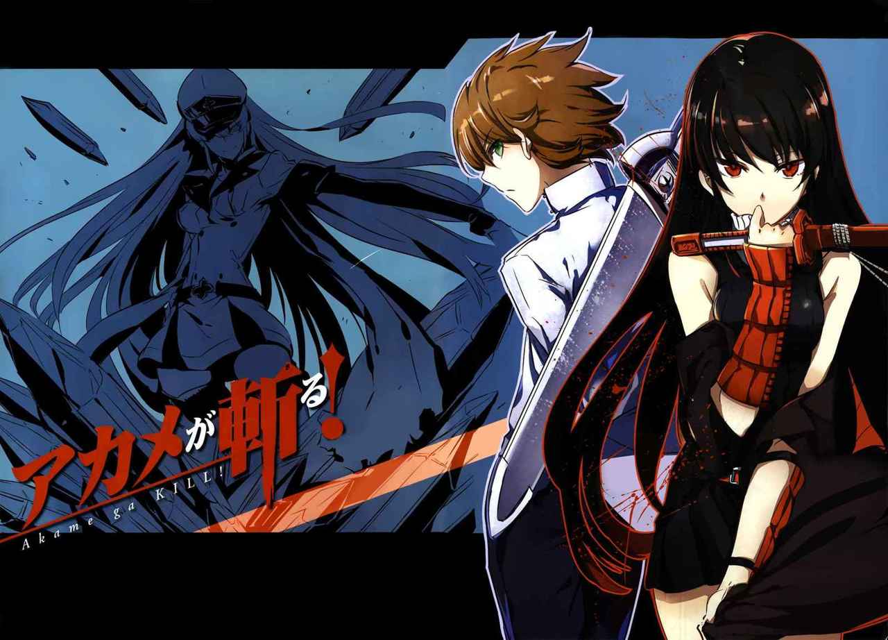 Read Akame ga Kill! (es) Manga Online
