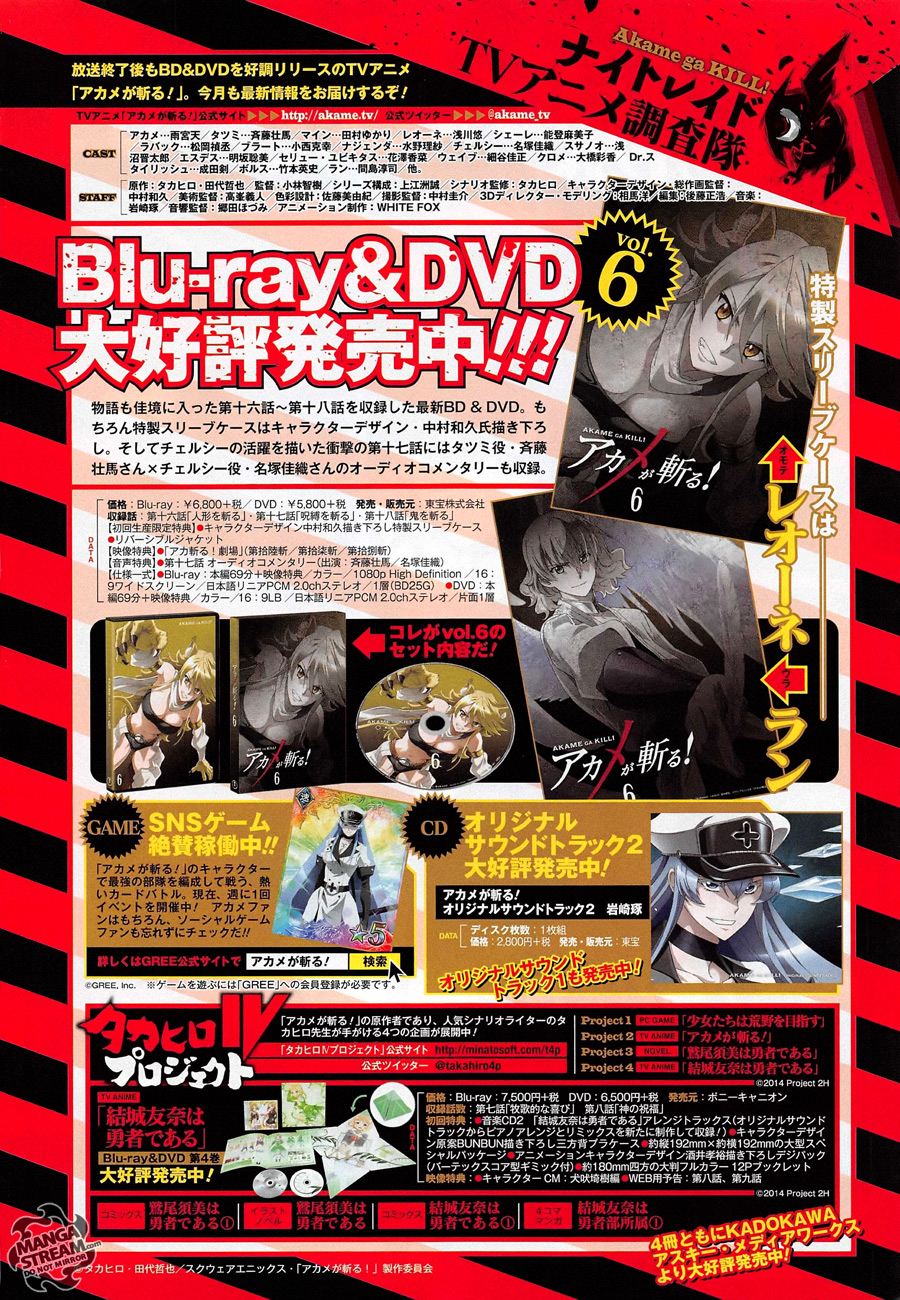 Read Akame ga Kill! (es) Manga Online