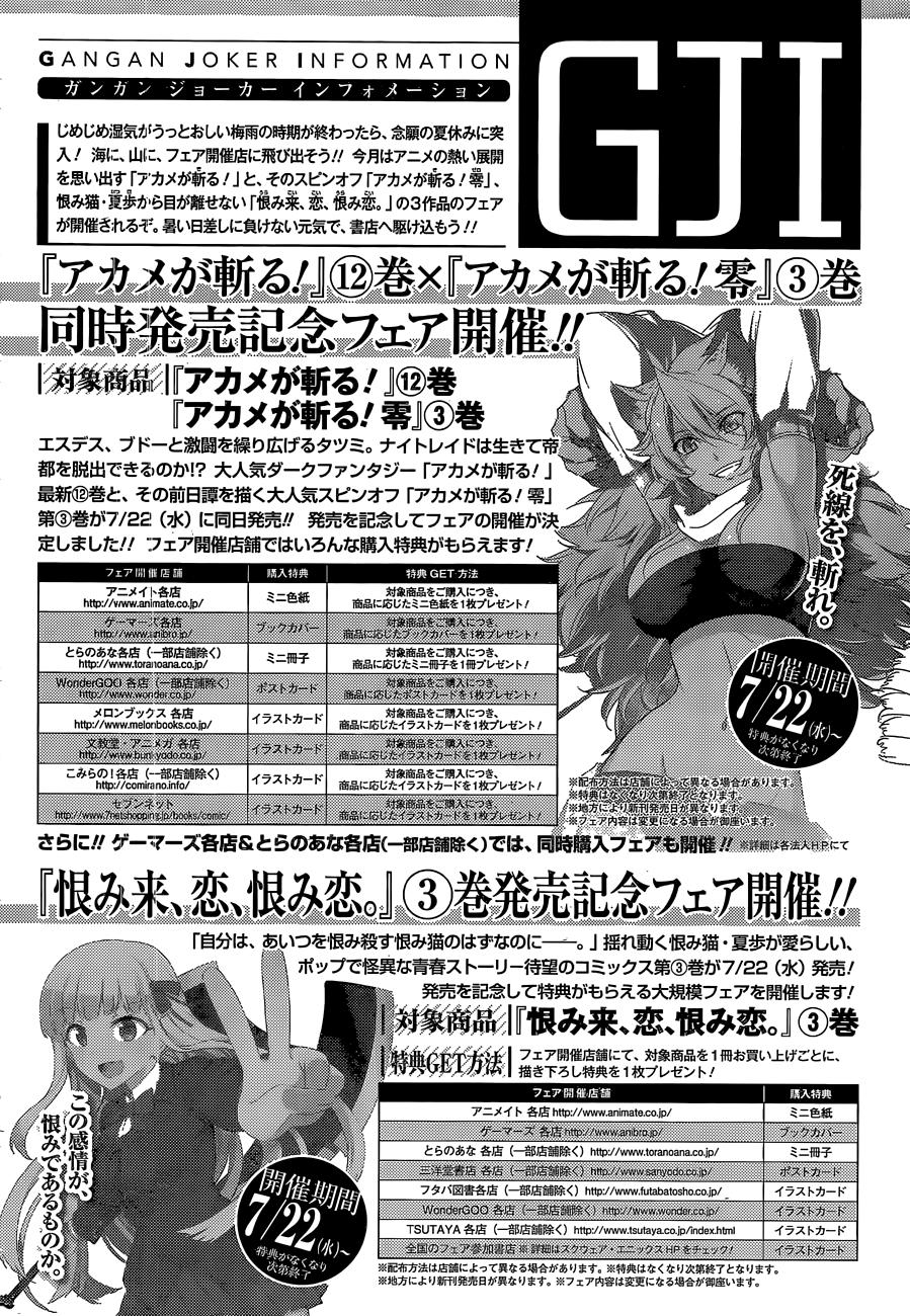 Read Akame ga Kill! (es) Manga Online