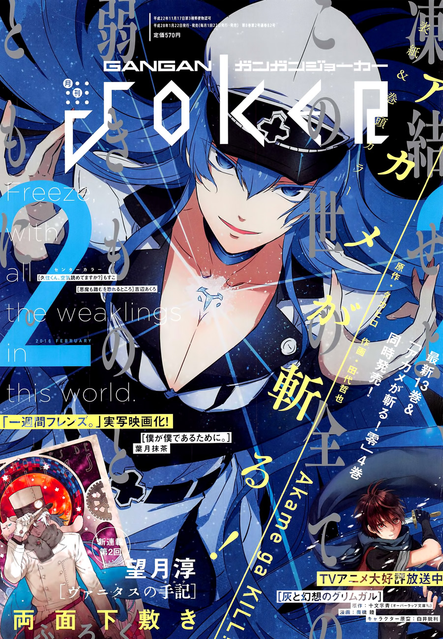 Read Akame ga Kill! (es) Manga Online