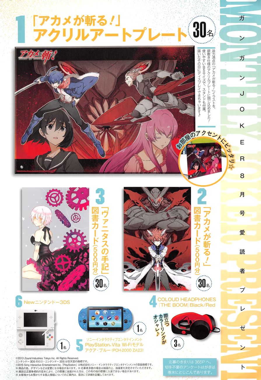 Read Akame ga Kill! (es) Manga Online