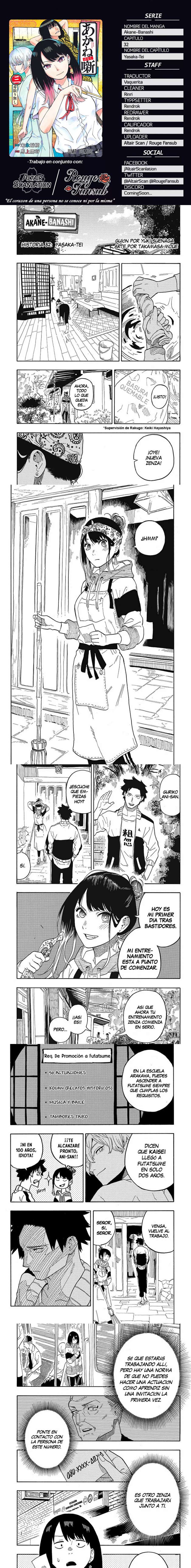 Read Akane-banashi (es) Manga Online