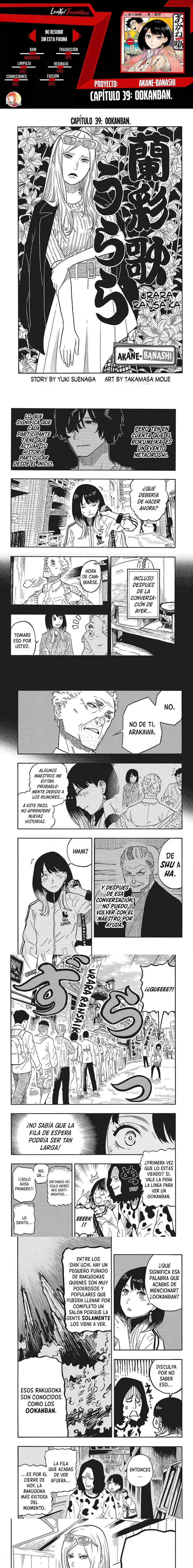 Read Akane-banashi (es) Manga Online
